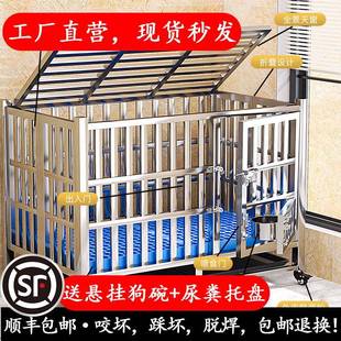 304不锈钢狗笼室内加粗加厚狗笼子带厕所可折叠狗笼送狗碗