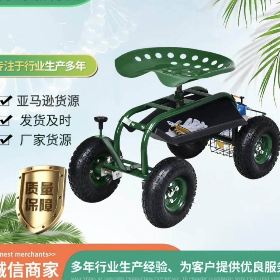 现货优惠座椅车转向大棚移动懒人凳子菜园带轮行走式