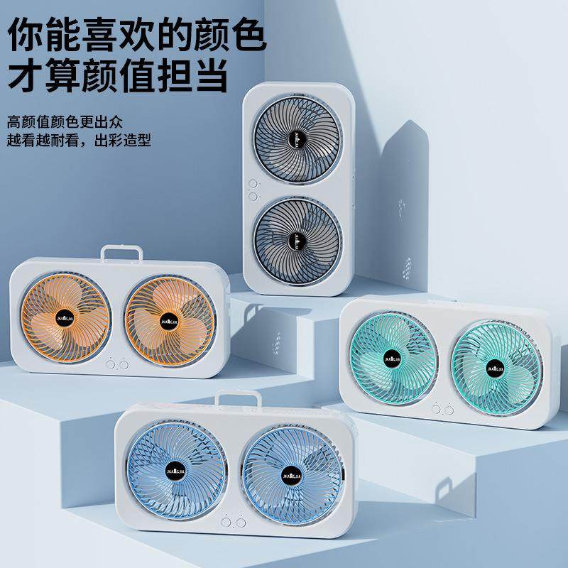新款双头手提小型充电户外壁挂桌面宿舍家用usb电风扇循环扇,工业油品/胶粘/化学/实验室用品,其他实验室设备,淘宝优惠券,粉丝福利购,淘宝优惠卷