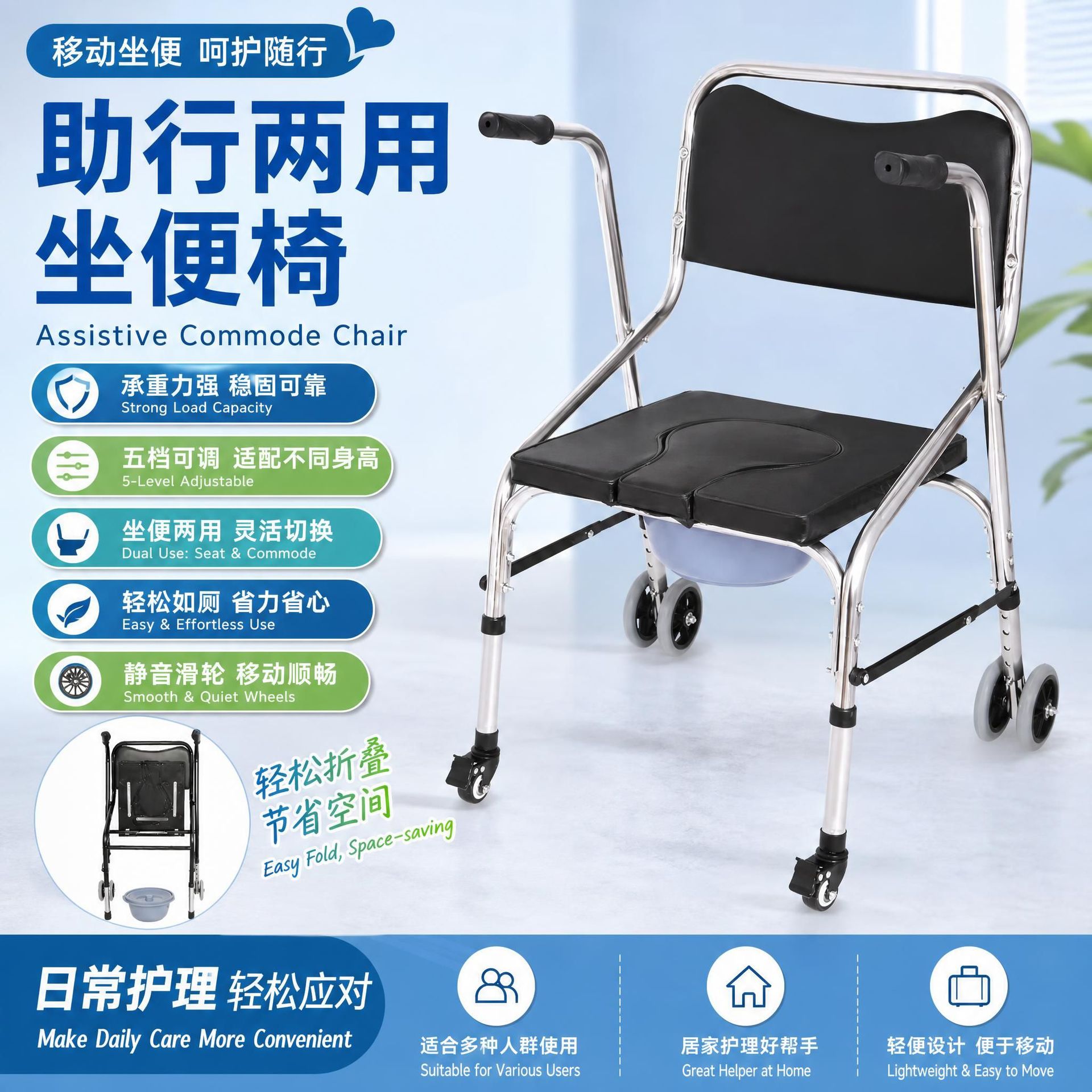 老年人助行器残疾人不锈钢助步器可折叠带静音方便老人双轮坐椅子