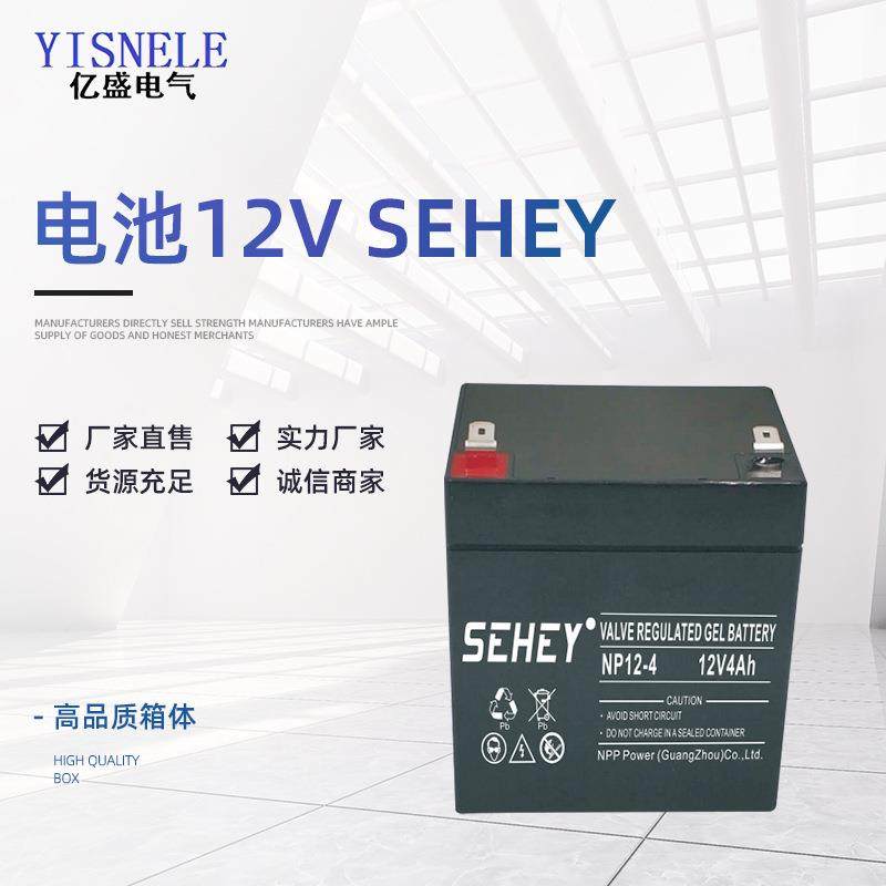 SEHEY蓄电池密闭蓄电池太阳能胶体大容量电池现货供应