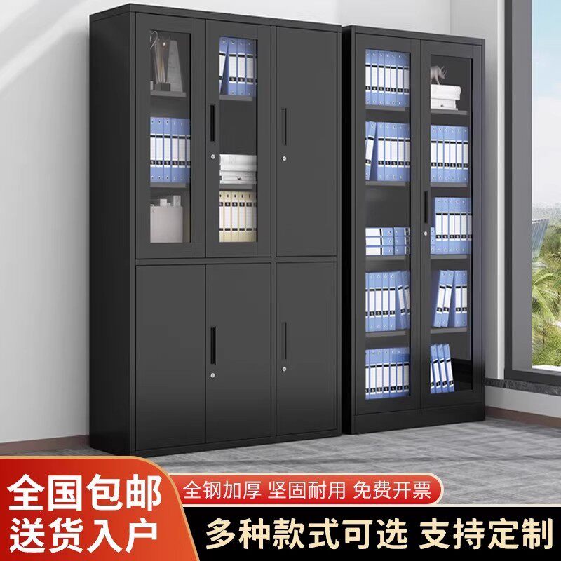 钢制办公室拆装黑色文件柜铁皮白色矮柜财务资料档案柜阳台储物柜