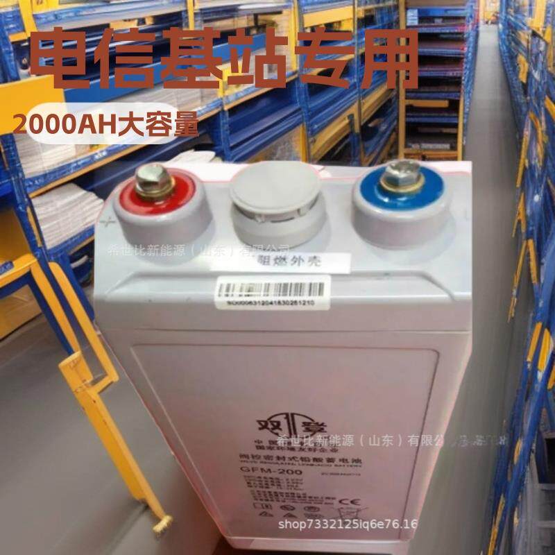 双登蓄电池16OPZV2000管式胶体2V2000AH电信控制系统移动基站电池