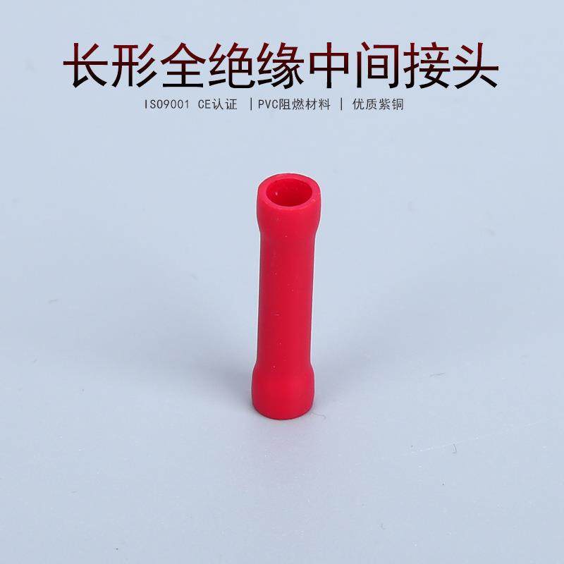 KT凯士通BV0.75长形全绝缘中间接头冷压接线端子1000只