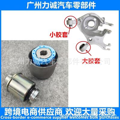 适用于蒙迪欧锐界金牛座后悬挂胶套DG9Z5A638AADG9C6K552XD/F2GC