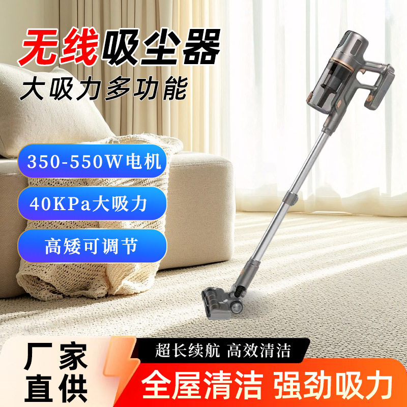 WX2405无线吸尘器家用大吸力手提式吸拖一体多功能充电无线吸尘器