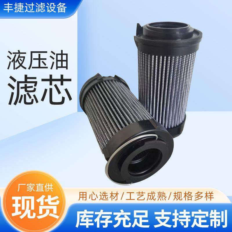 工程机械滤芯电厂液压油滤芯油油除杂质过滤器滤芯,鲜花速递/花卉仿真/绿植园艺,割草机/草坪机,淘宝优惠券,粉丝福利购,淘宝优惠卷