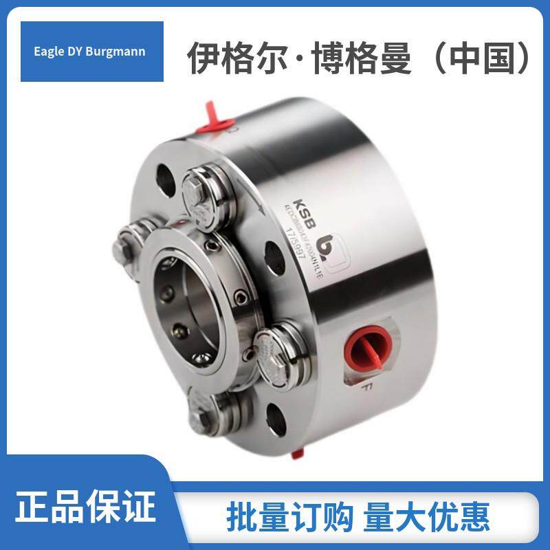 天津凯士比机械密封4EDBM6S&QD是单面械密封API682第4版机封