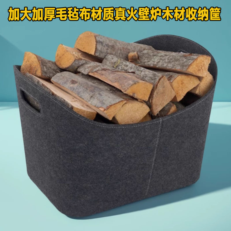 加大号简约耐用柴火收纳筐PU皮质玩具书籍储物蓝毛毡布木柴收纳筐