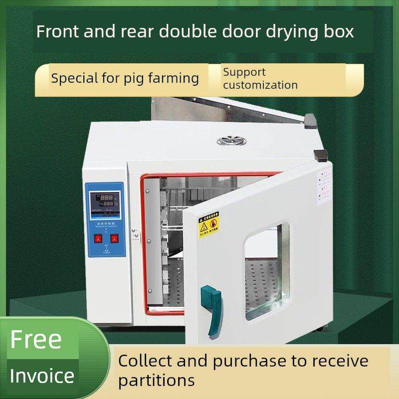 养猪场专用烘箱前后双开门对开门烤箱电热恒温鼓风干燥箱烘干箱,3C数码配件,USB多功能数码宝,淘宝优惠券,粉丝福利购,淘宝优惠卷