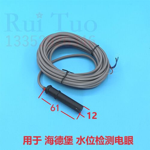 SM52MO SM102 CD102水位电眼 感应器 海德堡水路电眼 M2.198.1563