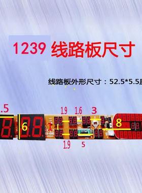 万年历电子钟主板机芯电路板康巴丝北极星维修专用线路板
