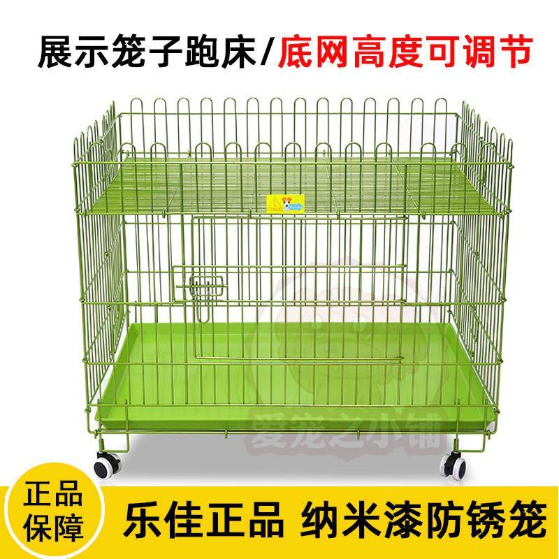 乐佳狗笼子加粗跑笼围栏展示笼折叠款带轮子纳米漆烤漆笼大小型犬,3C数码配件,USB多功能数码宝,淘宝优惠券,粉丝福利购,淘宝优惠卷