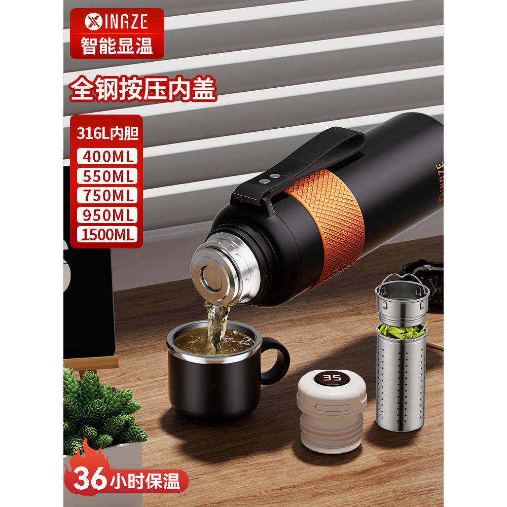 保温杯大容量2024新款男款316不锈钢茶水分离杯1000ml便携水杯子