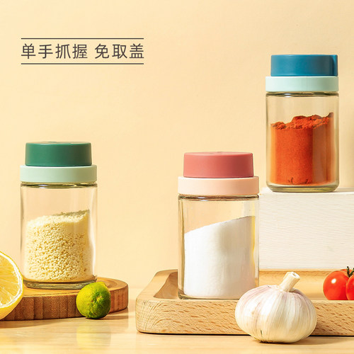 玻璃调味瓶罐烧烤旋转三口撒料瓶家用厨房胡椒粉盐罐佐料罐子带盖