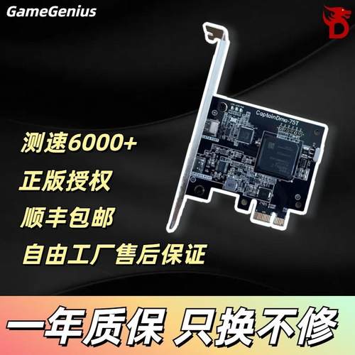 DMA板子硬件设备dma板子全套高速传输定制固件35T 75T PCIE融合器