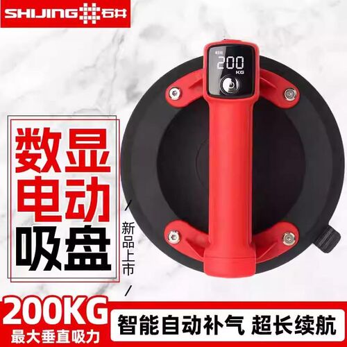 石井P618A真空电动吸盘自动补气玻璃吸盘强力重型瓷砖地砖吸提器