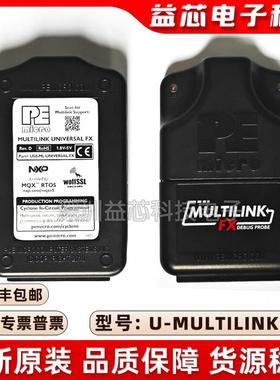 U-MULTILINK FX飞思卡尔USB-ML-Universal NXP调试器PE编程器维修