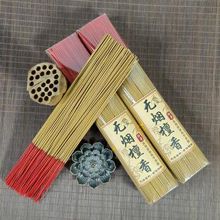 无烟香家用上香供香财神招财观音香火礼佛老山檀香烛拜敬神香烧香