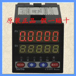YOTO北崎FT4-R51B/R52B/R50B带通讯报警智能双数显线速频率转速表