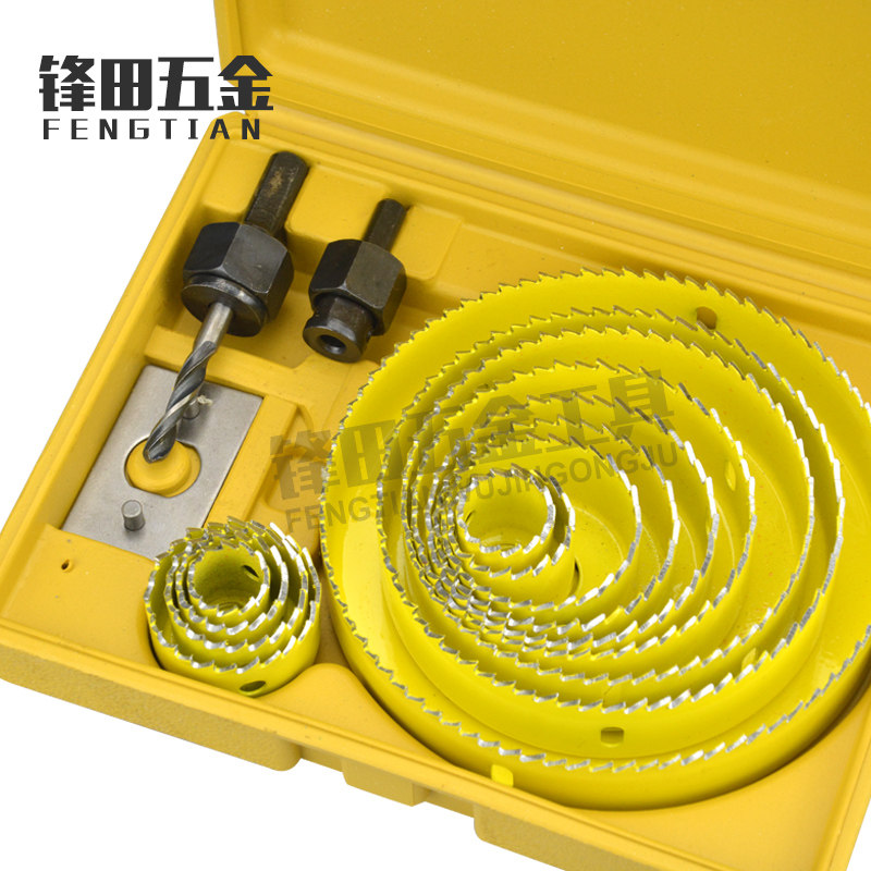筒灯钻头 木工开孔器套装工具 孔锯射灯石膏板pvc木板开口扩孔器