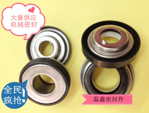 进口空调泵优质机械密封件FTK2-25机械密封