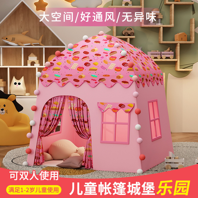 男孩户外帐篷玩具屋女孩分房睡公主城堡游戏屋儿童帐篷室內小房子