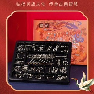 乐智由我九连环解环解扣全套解压玩具智力儿童益智力玩具礼品