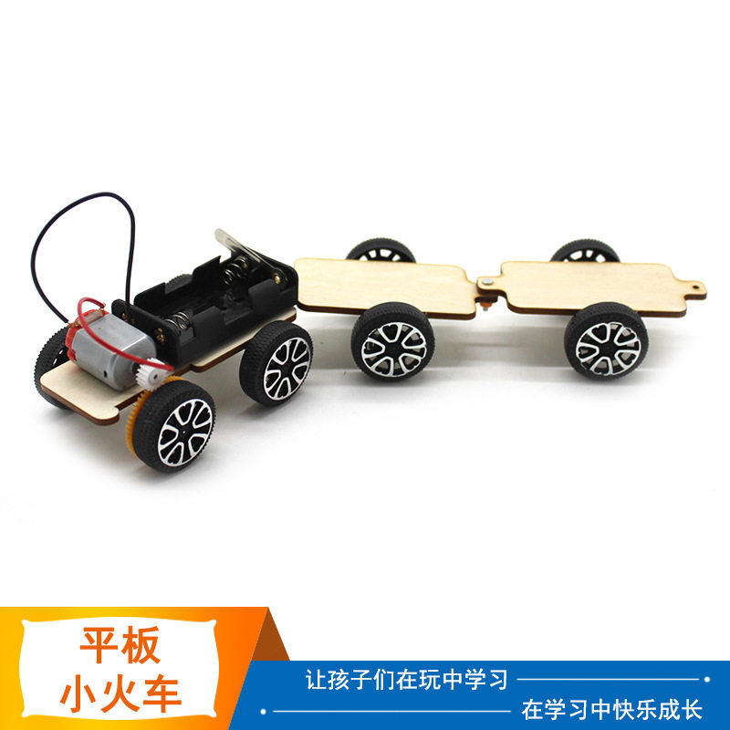 千水星科学平板小火车小学生diy手工教具科技小制作科教教具