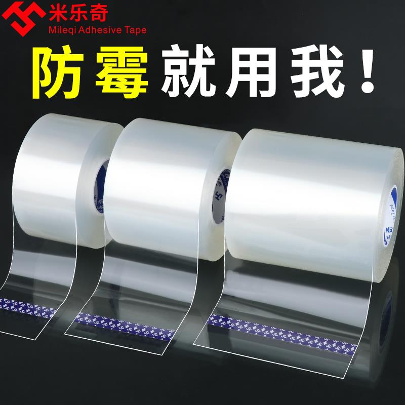 厨房防水胶水槽封边燃气灶边缘密封条洗菜盆缝隙防霉马桶美缝贴条