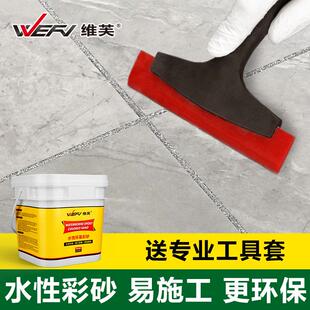 WEFV维芙水性环氧彩砂美缝剂瓷砖缝隙防水防霉填充专用勾缝填缝剂