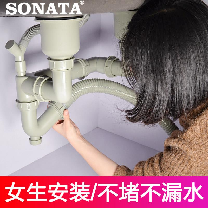 厨房水槽洗菜盆下水管配件洗碗池双槽套装槽下水器水池排水管子道