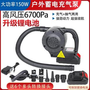 蓄電充氣泵抽氣泵打氣泵筒露營充氣墊床游泳水池橡皮艇電動充氣機