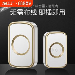 CACAZI卡佳斯门铃家用无线超远距离电子遥控门玲叮咚老人呼叫器