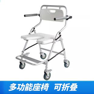 坐便椅老人家用u型浴室洗澡老年瘫痪多功能可折叠可移动便携带轮