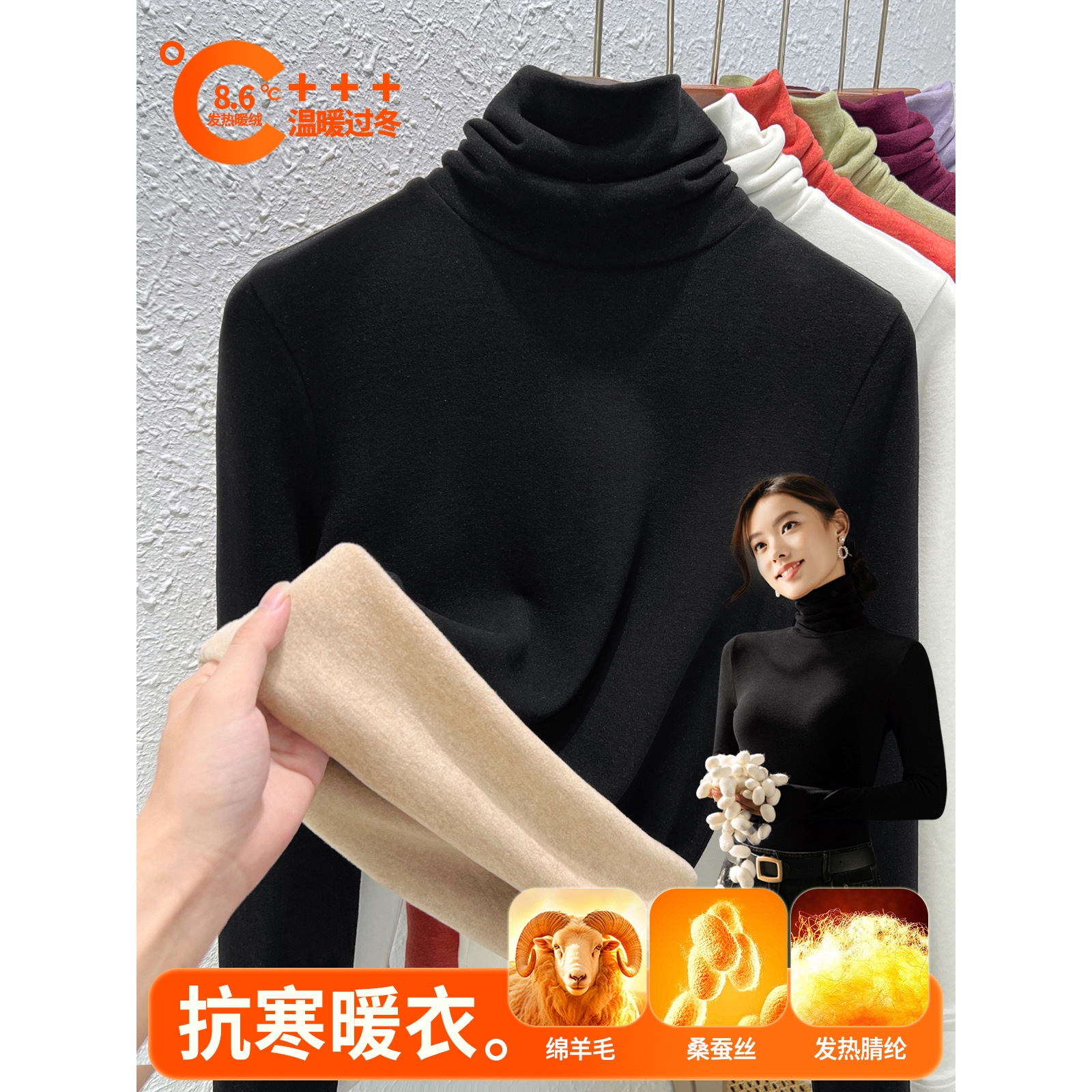 日本品质堆堆高领羊毛蚕丝双面绒打底衫女秋冬内搭2025新加绒加厚