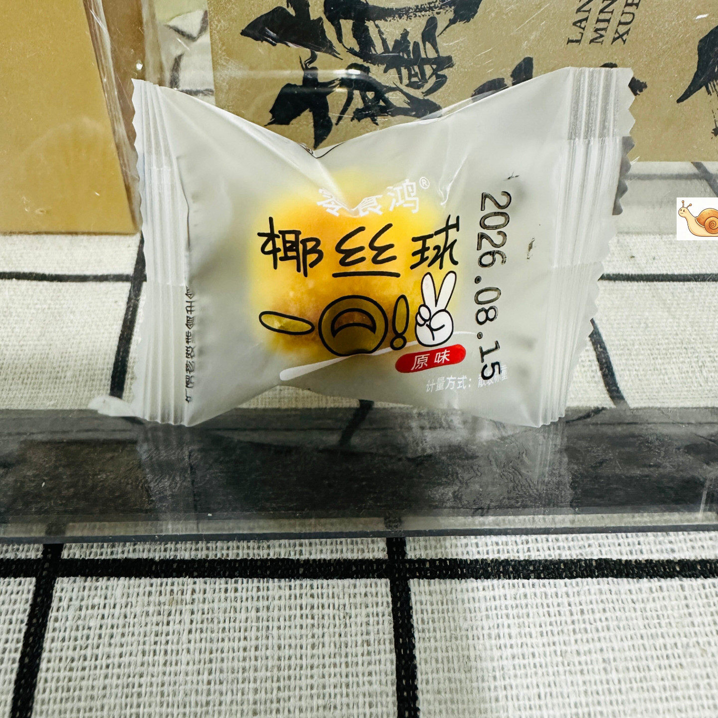 【严选】椰丝球散装椰香浓郁多层酥软松软美味甄选满满制