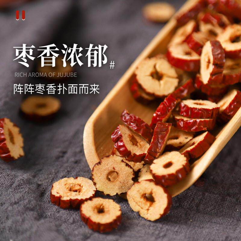 酥脆红枣片枣圈无核罐装枣干即食蛮大仁片免洗泡茶泡水
