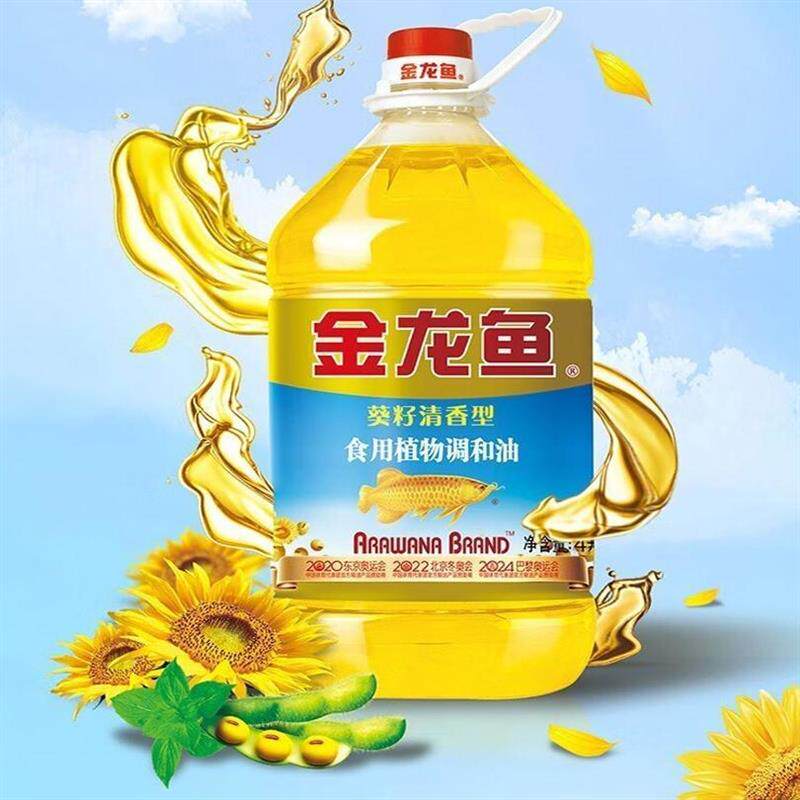 色拉油花生金龙鱼食用植物调和油大桶装家用烹饪炒菜食用浓香