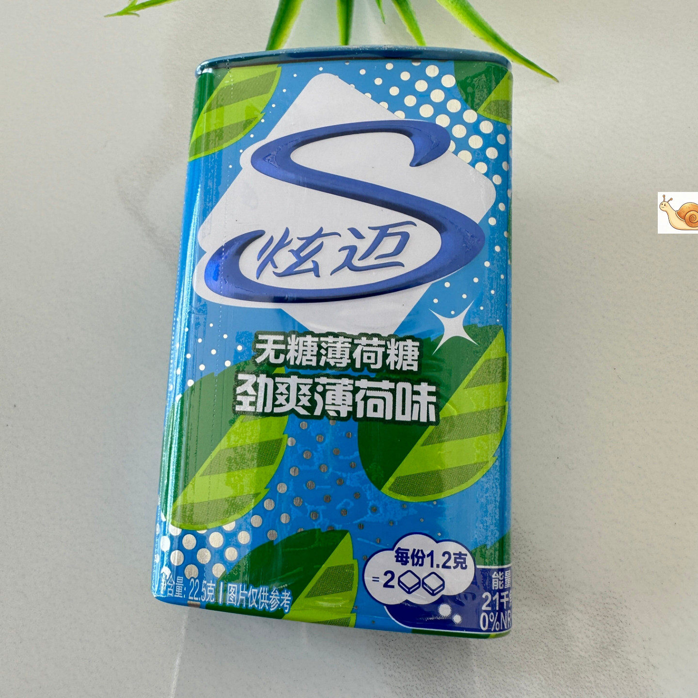 炫迈无糖薄荷糖22.5g铁盒