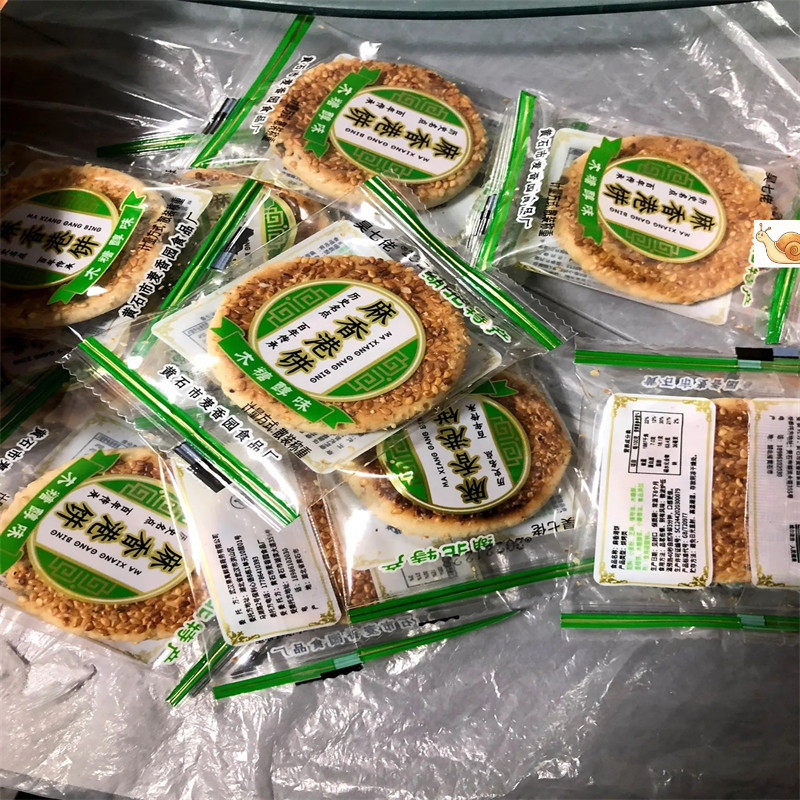 楚滋乡黄石港饼休闲零食整箱薄脆饼干湖北产芝麻饼