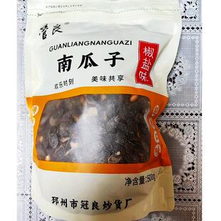 小粒老传统精炒开口管良南瓜子黑椒盐原味炒制老师傅大