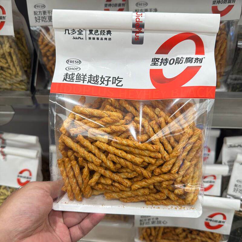 黑色经典长沙鲜食商店几多全零食湖南特产大全伴手礼香辣小麻花