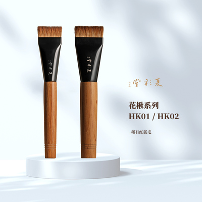 詹詹推荐HK02粉底刷红狐毛动物毛霜状乳状化妆刷底妆刷