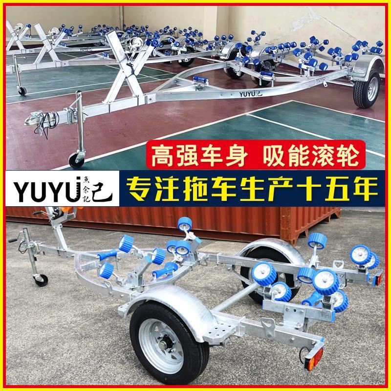 摩托艇拖车橡皮艇船用小