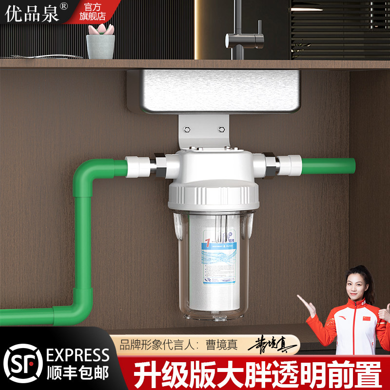 大白瓶前置过滤器入户全屋净水器家用大流量商用自来水厨房净水器