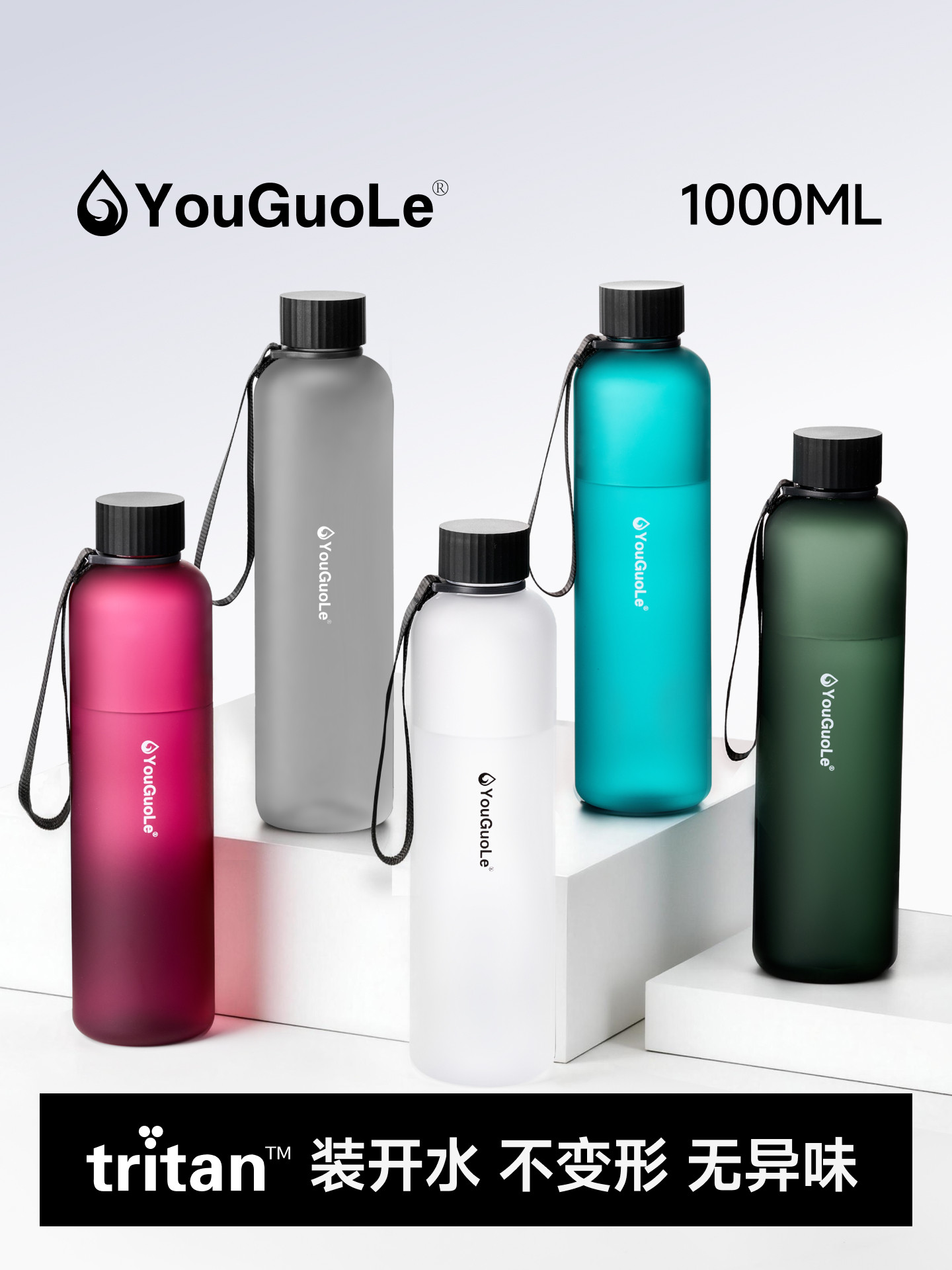 Yougule 1000ml Tritan İdman Su Qabı, Böyük Tutumlu Şüşə