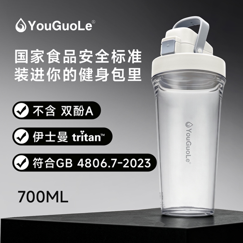 优果乐tirtan™摇摇杯