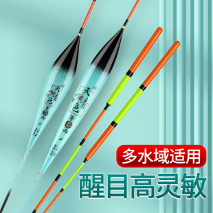 超醒目纳米鱼漂浅水浮漂远投加粗深水浮标灵敏鲫鱼鲤鱼库钓渔具