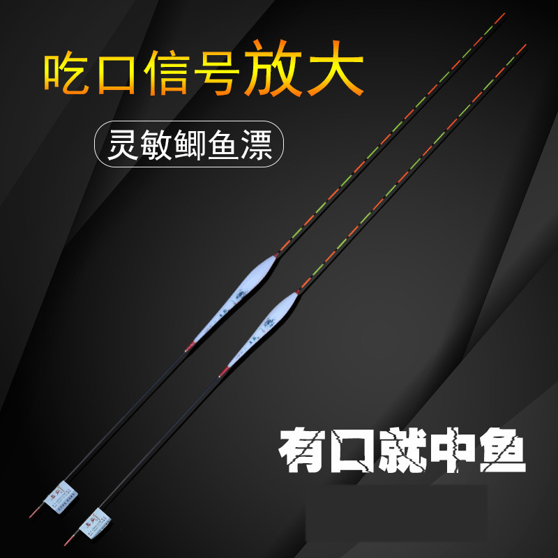 纳米小碎目鲫鱼漂防风浪